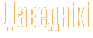 Даведнiкi